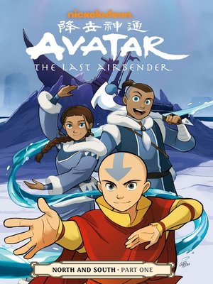 cover image of Avatar: The Last Airbender - North and South (2016), Part One
